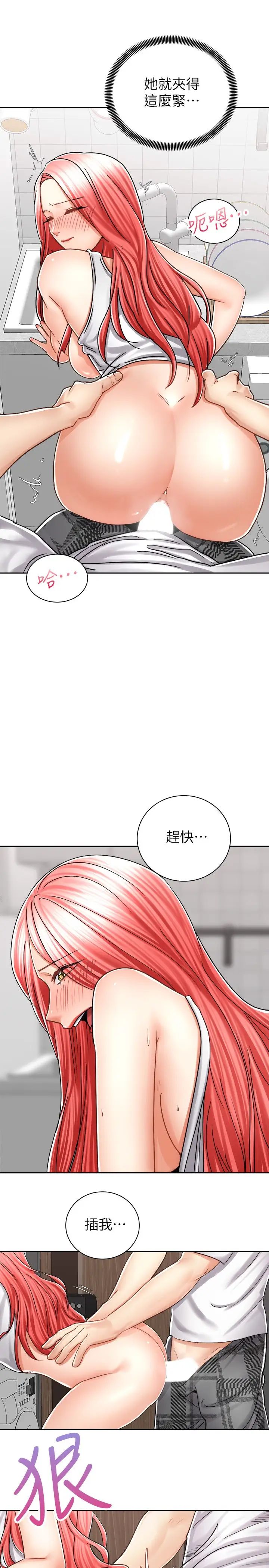 [韩国漫画] 骑乘姿势预备~起！ 剧情,巨乳大奶#[42P]-26