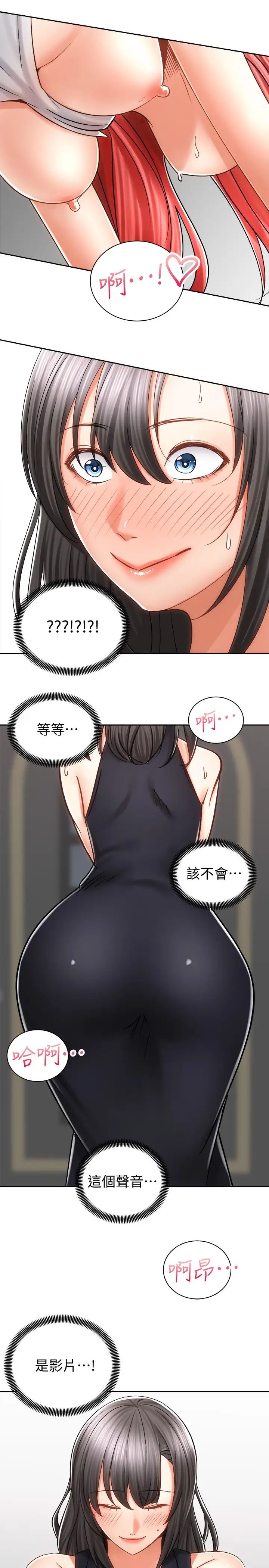 [韩国漫画] 骑乘姿势预备~起！ 剧情,巨乳大奶#[42P]-38