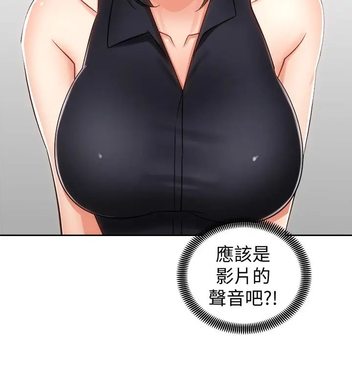 [韩国漫画] 骑乘姿势预备~起！ 剧情,巨乳大奶#[42P]-39