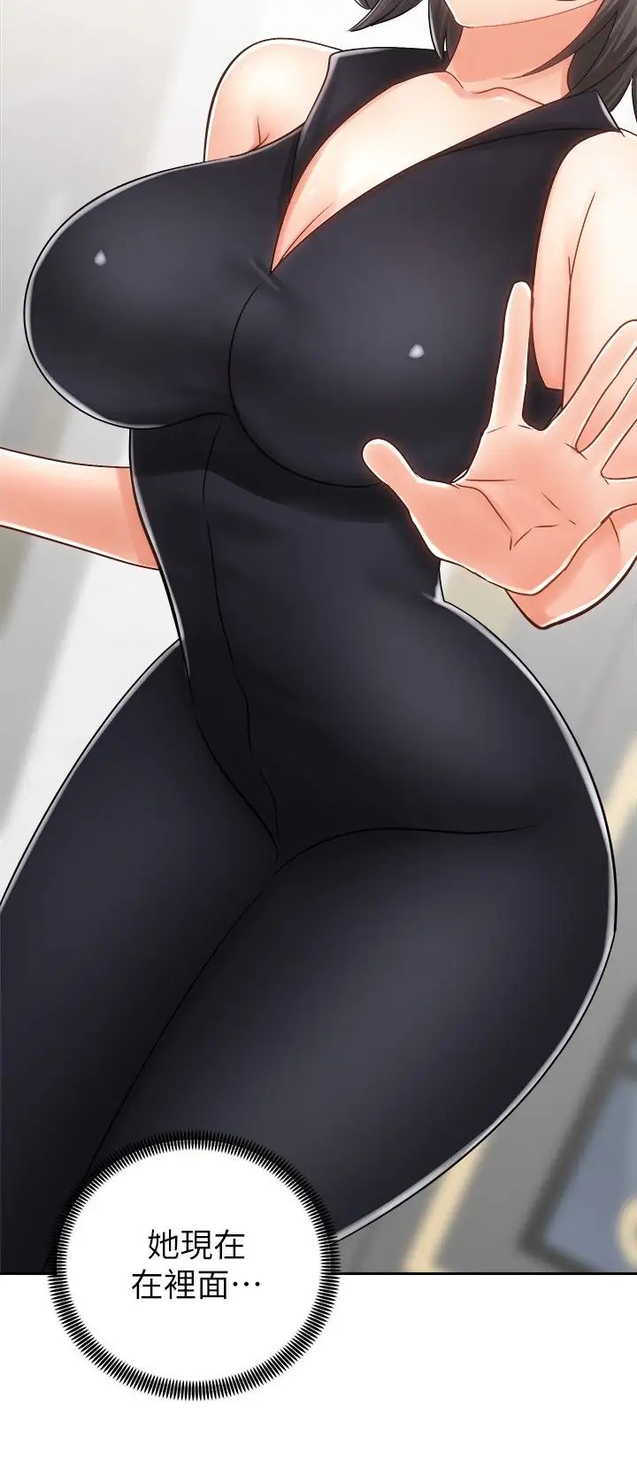 [韩国漫画] 骑乘姿势预备~起！ 剧情,巨乳大奶#[42P]-41