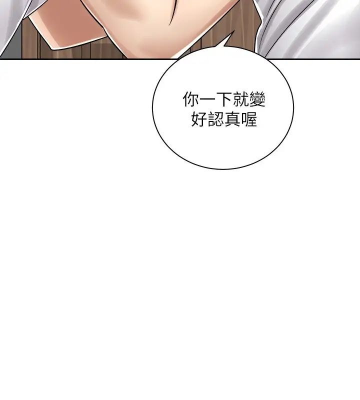 [韩国漫画] 骑乘姿势预备~起！ 剧情,巨乳大奶#[42P]-7