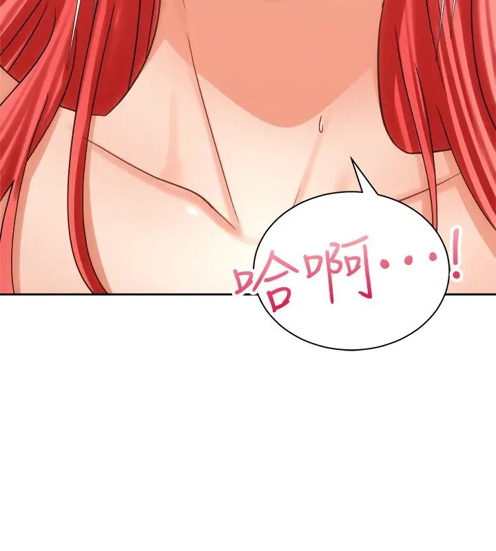 [Manhwa] Prepare the wavy horn in the riding position! Plot, big breasts#[39P]-13