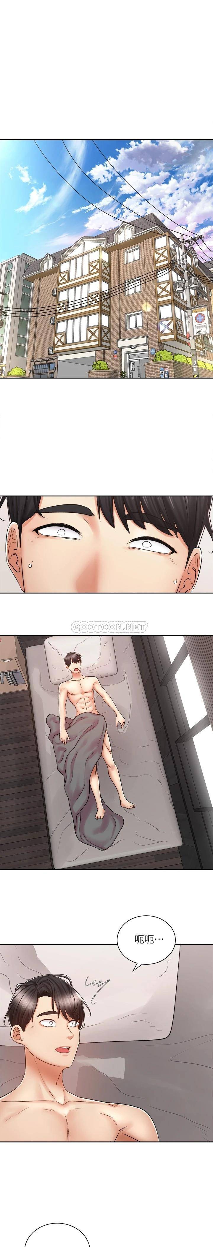 [Manhwa] Prepare the wavy horn in the riding position! Plot, big breasts#[35P]-1