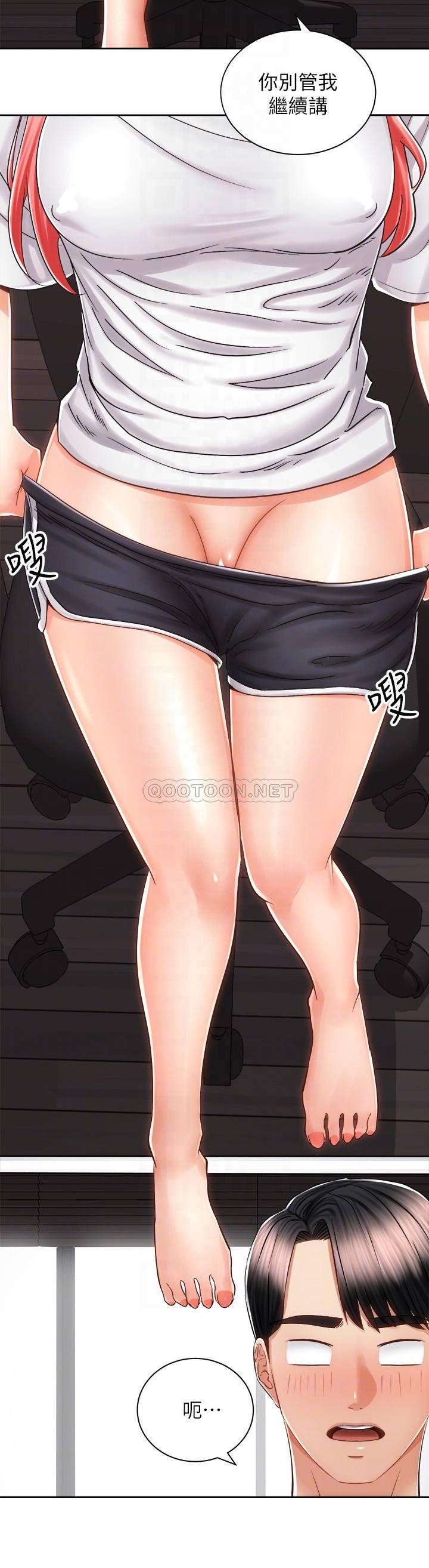 [Manhwa] Prepare the wavy horn in the riding position! Plot, big breasts#[35P]-13