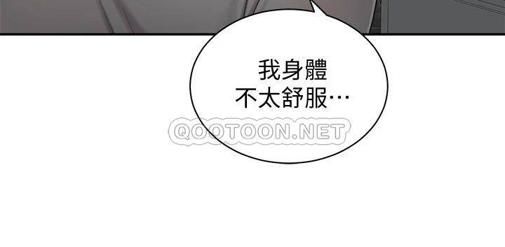 [Manhwa] Prepare the wavy horn in the riding position! Plot, big breasts#[35P]-31