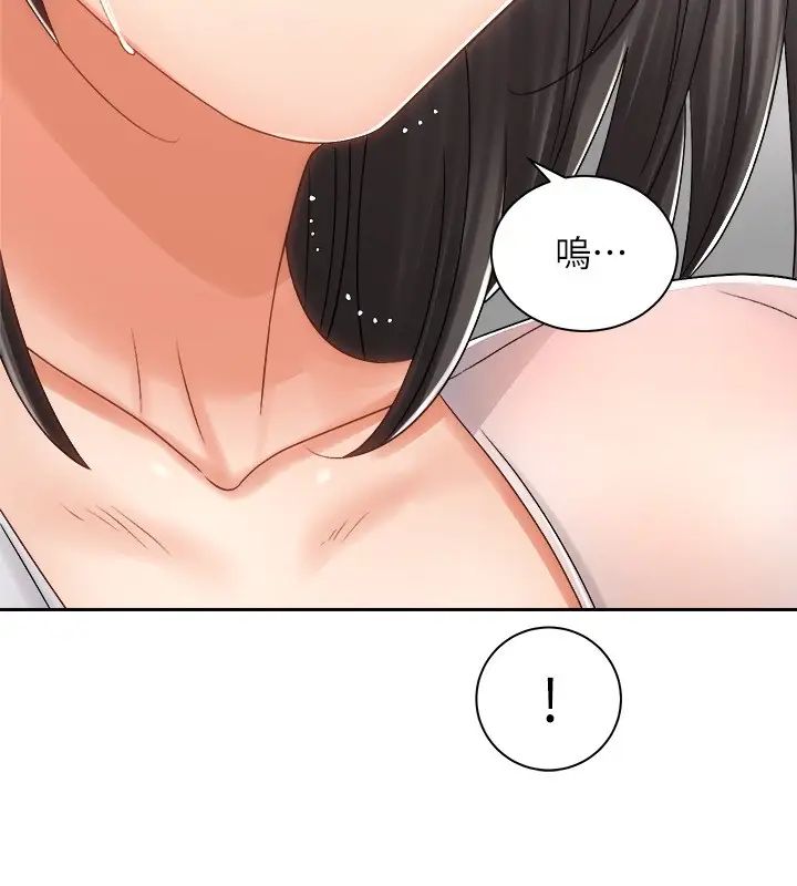 [Manhwa] Prepare the wavy horn in the riding position! Plot, big breasts#[36P]-26