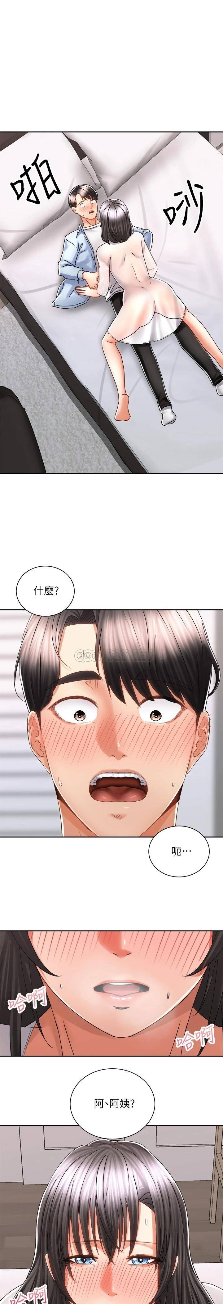 [Manhwa] Prepare the wavy horn in the riding position! Plot, big breasts#[40P]-1