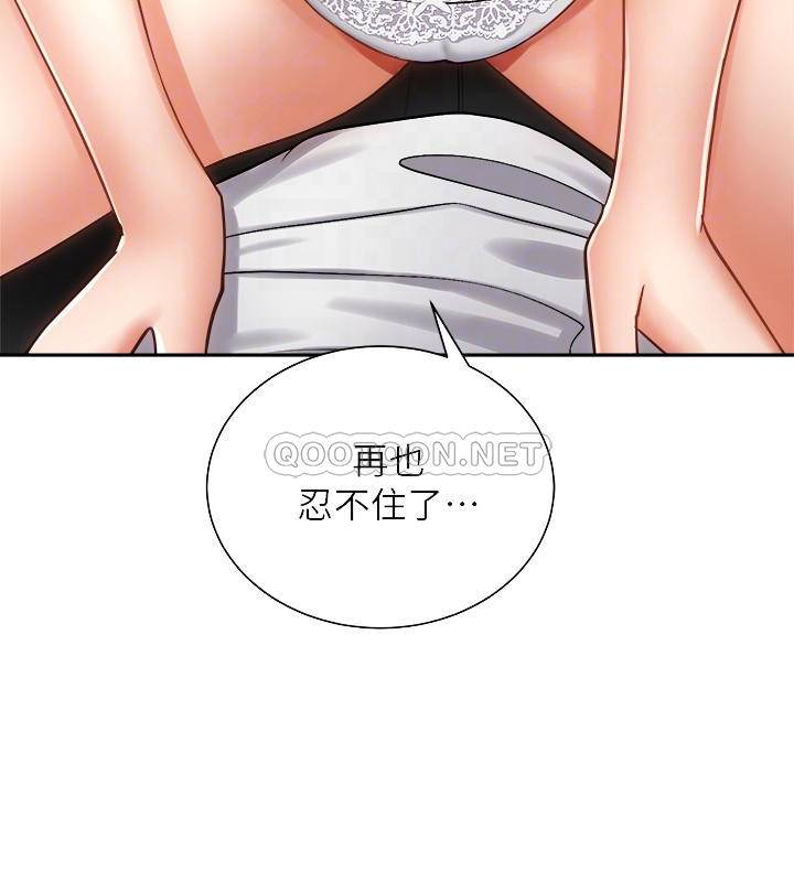 [Manhwa] Prepare the wavy horn in the riding position! Plot, big breasts#[40P]-14