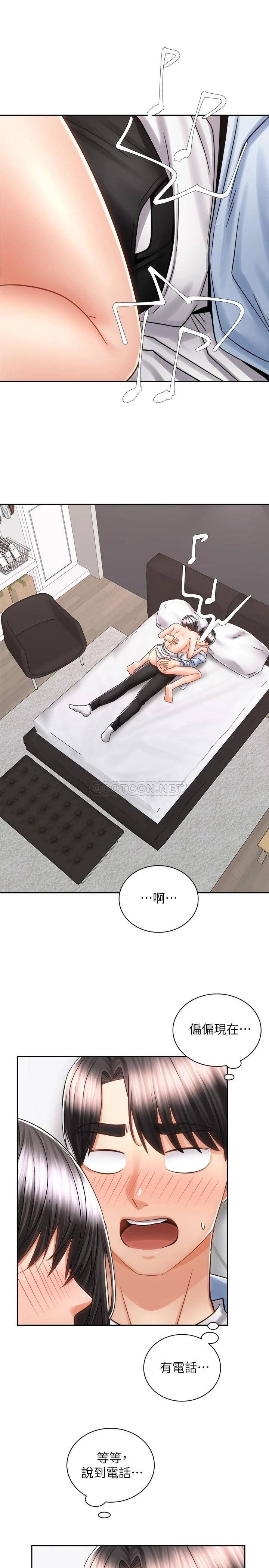 [Manhwa] Prepare the wavy horn in the riding position! Plot, big breasts#[40P]-25