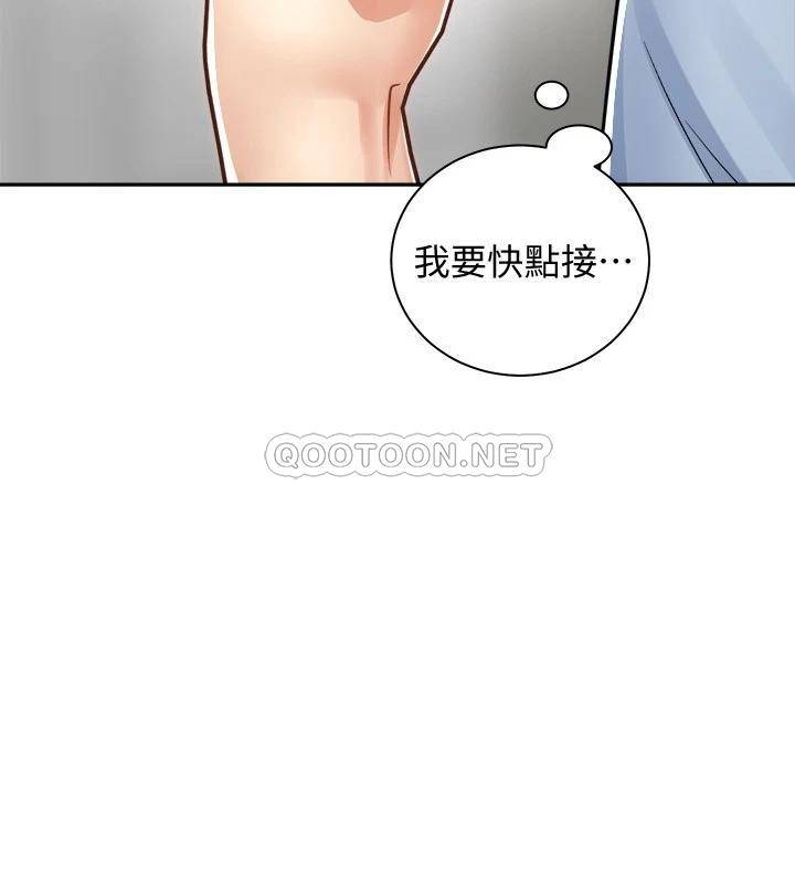 [Manhwa] Prepare the wavy horn in the riding position! Plot, big breasts#[40P]-28