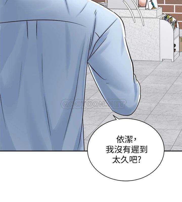 [Manhwa] Prepare the wavy horn in the riding position! Plot, big breasts#[40P]-36