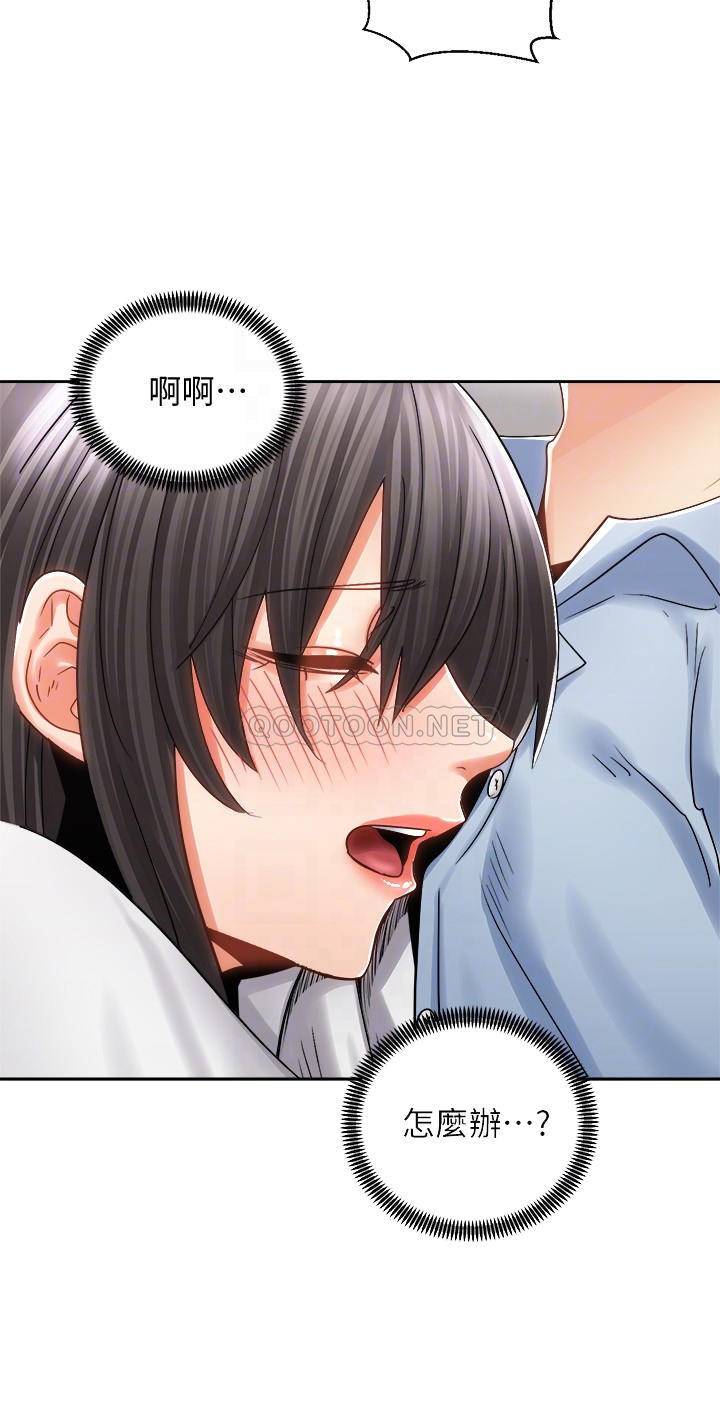 [Manhwa] Prepare the wavy horn in the riding position! Plot, big breasts#[40P]-4