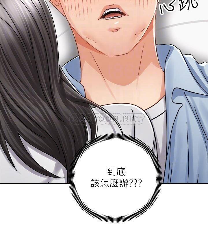 [Manhwa] Prepare the wavy horn in the riding position! Plot, big breasts#[40P]-8