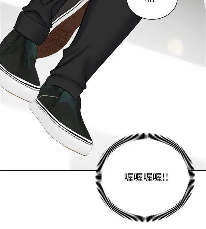 [Manhwa] Prepare the wavy horn in the riding position! Plot, big breasts#[43P]-17