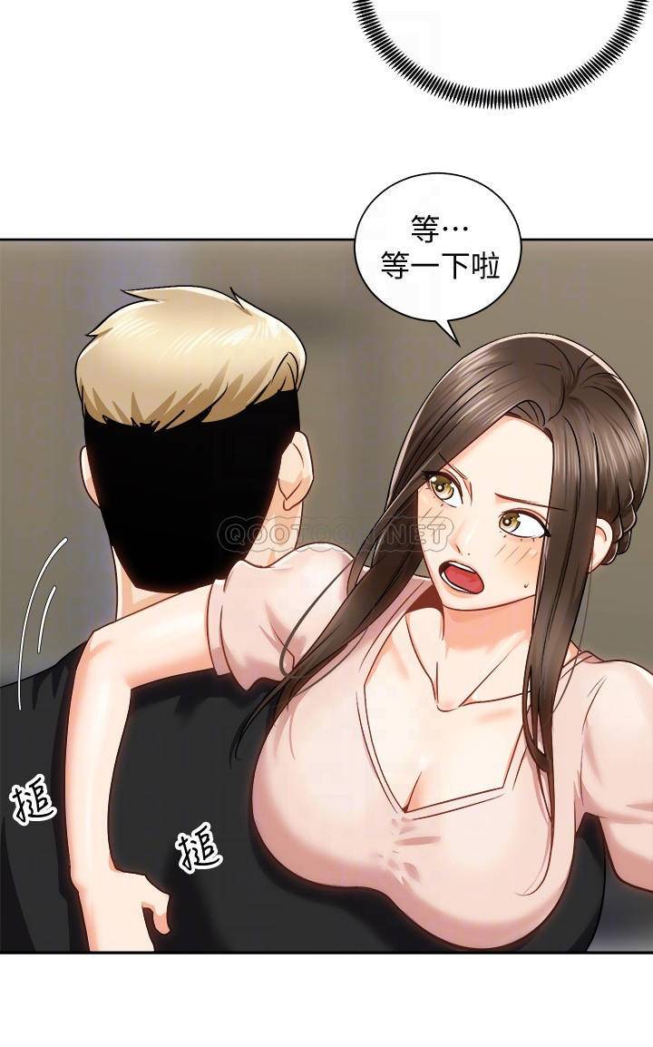 [Manhwa] Prepare the wavy horn in the riding position! Plot, big breasts#[42P]-12