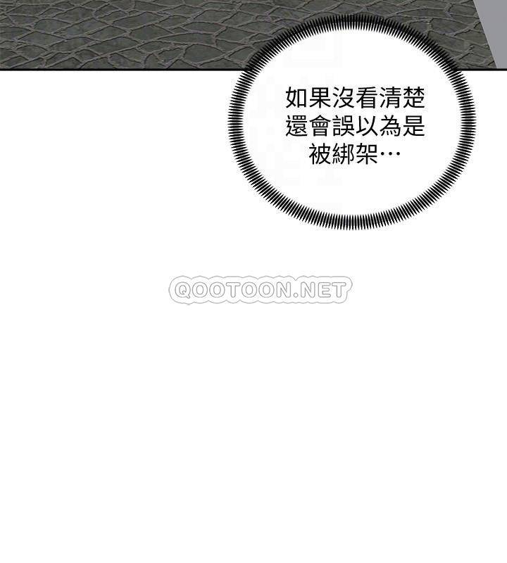 [Manhwa] Prepare the wavy horn in the riding position! Plot, big breasts#[42P]-14