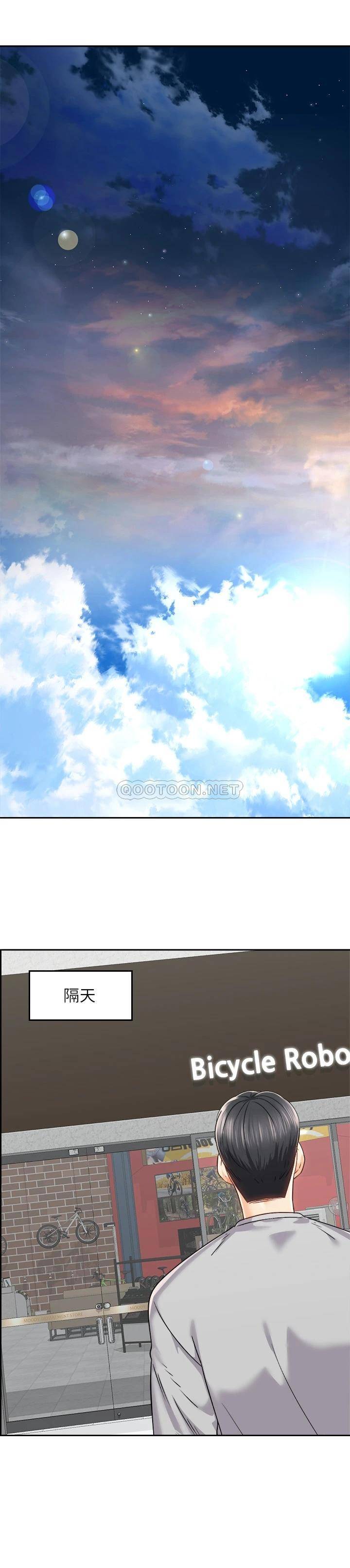 [Manhwa] Prepare the wavy horn in the riding position! Plot, big breasts#[42P]-16