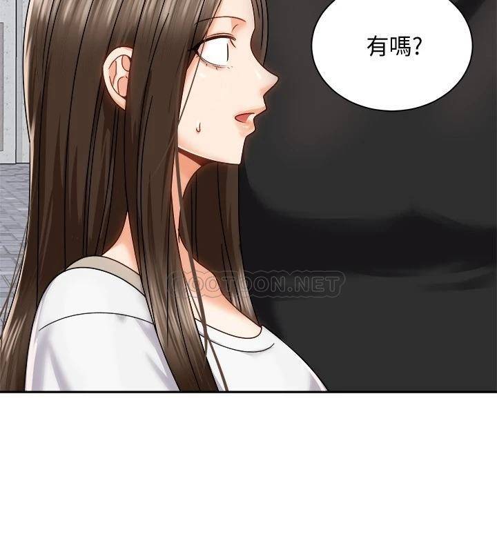 [Manhwa] Prepare the wavy horn in the riding position! Plot, big breasts#[42P]-28