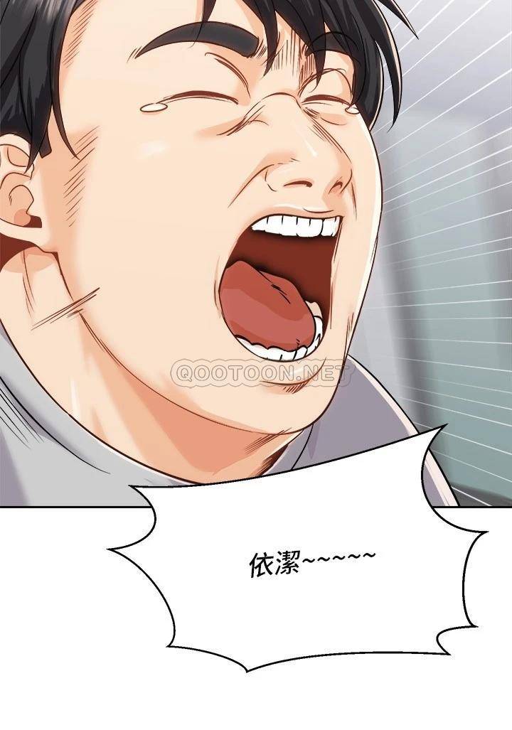 [Manhwa] Prepare the wavy horn in the riding position! Plot, big breasts#[42P]-32