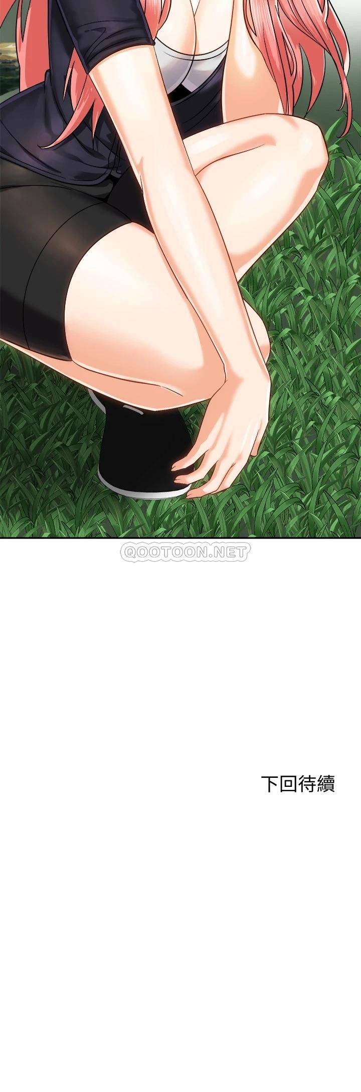 [Manhwa] Prepare the wavy horn in the riding position! Plot, big breasts#[42P]-42