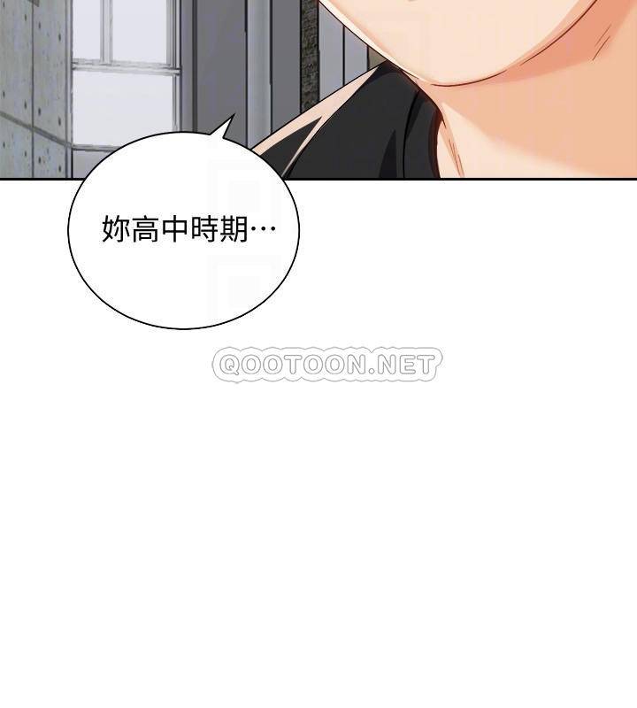 [Manhwa] Prepare the wavy horn in the riding position! Plot, big breasts#[42P]-6