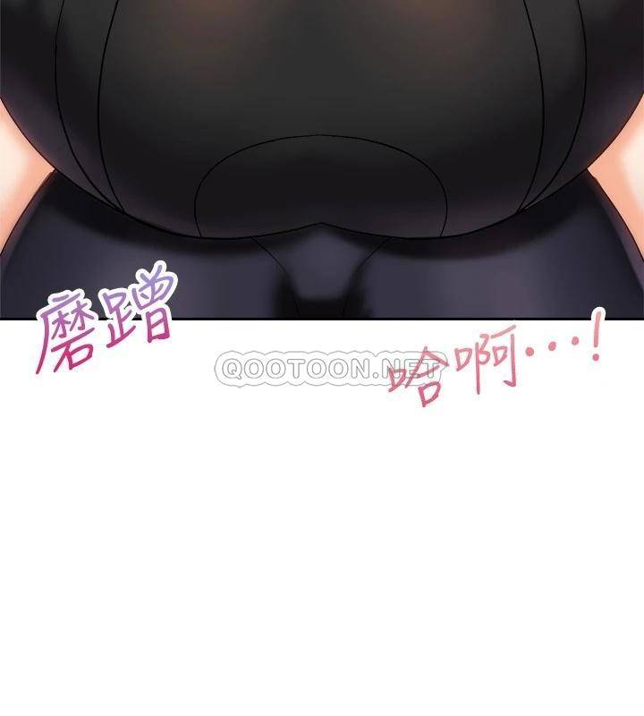 [Manhwa] Prepare the wavy horn in the riding position! Plot, big breasts#[40P]-11