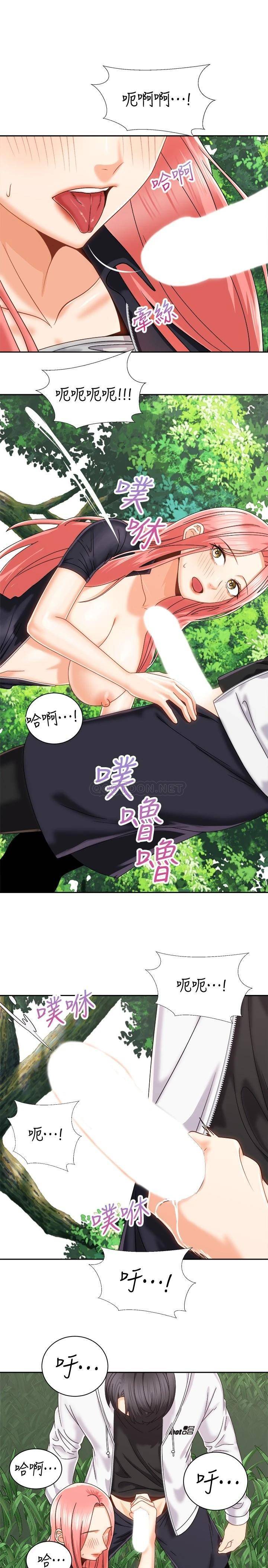 [Manhwa] Prepare the wavy horn in the riding position! Plot, big breasts#[40P]-22