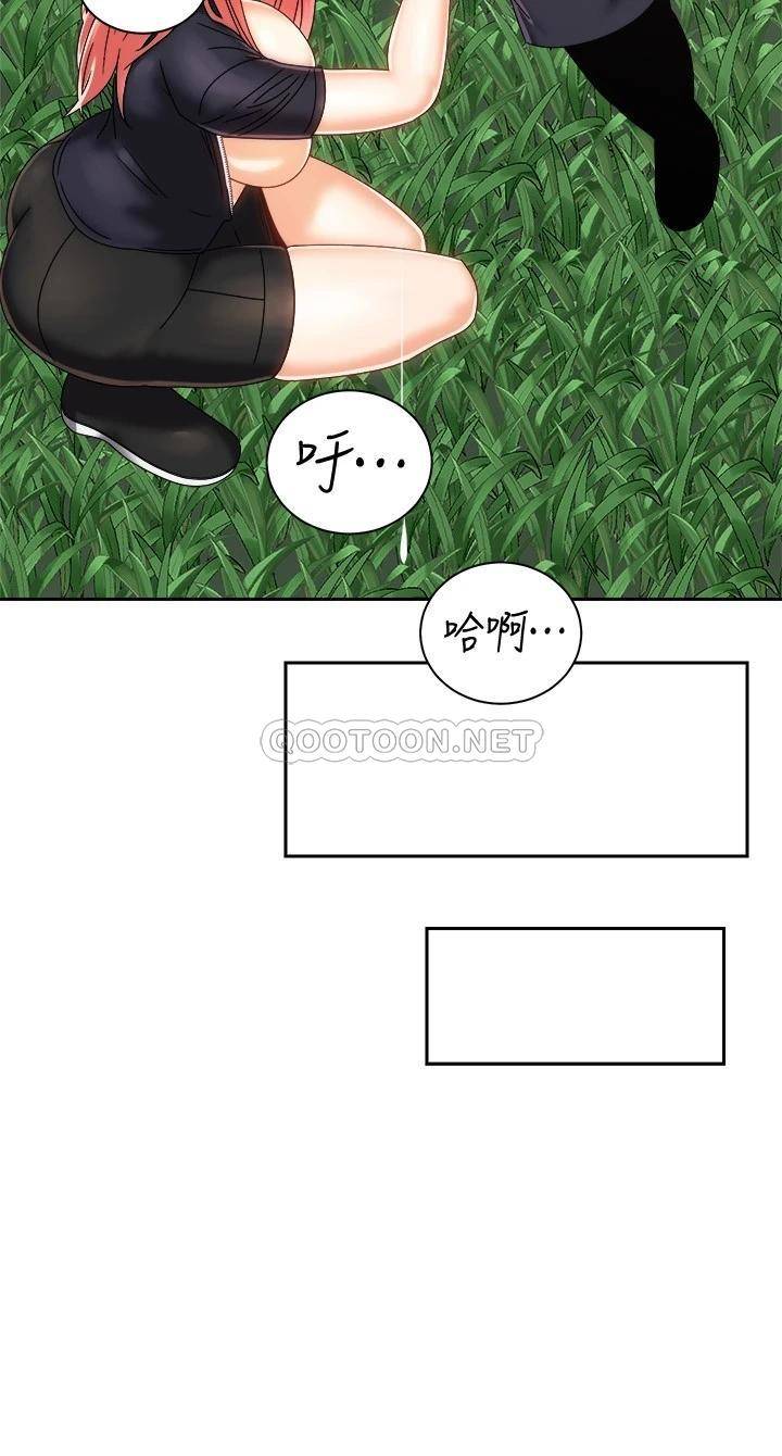 [Manhwa] Prepare the wavy horn in the riding position! Plot, big breasts#[40P]-23