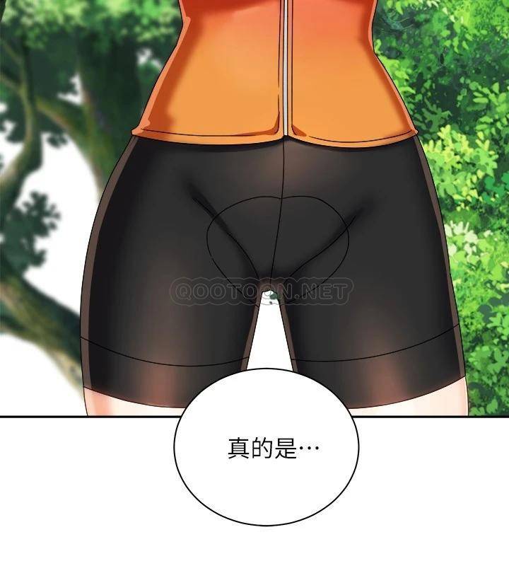 [Manhwa] Prepare the wavy horn in the riding position! Plot, big breasts#[40P]-25