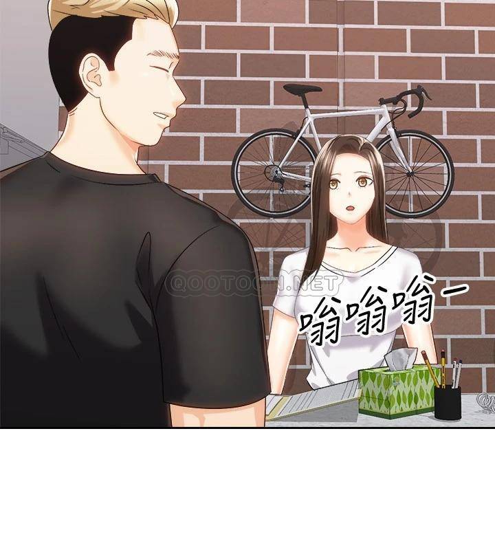 [Manhwa] Prepare the wavy horn in the riding position! Plot, big breasts#[40P]-29