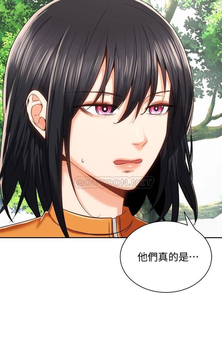 [Manhwa] Prepare the wavy horn in the riding position! Plot, big breasts#[40P]-3