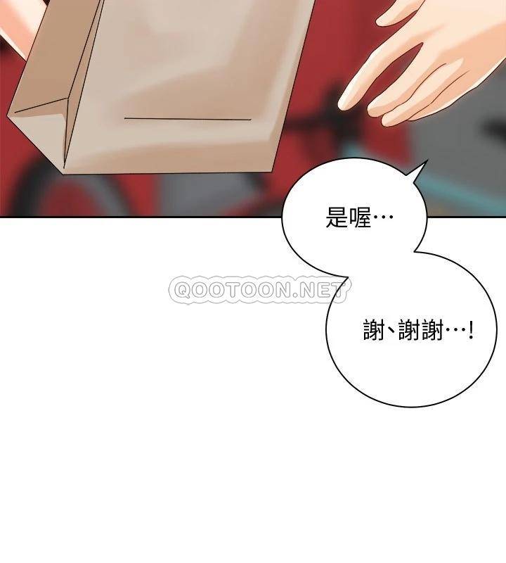 [Manhwa] Prepare the wavy horn in the riding position! Plot, big breasts#[40P]-33