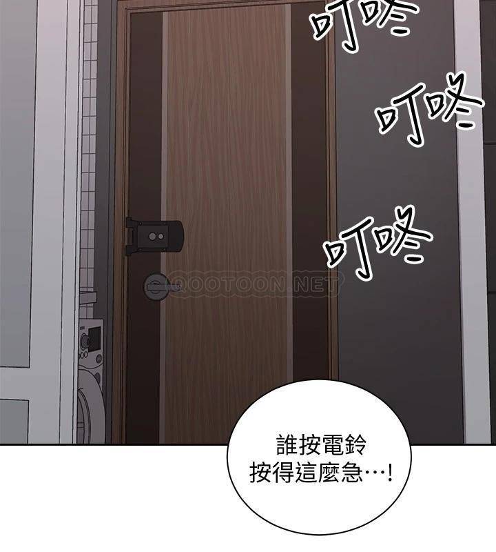 [Manhwa] Prepare the wavy horn in the riding position! Plot, big breasts#[40P]-37