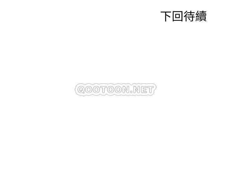 [Manhwa] Prepare the wavy horn in the riding position! Plot, big breasts#[40P]-40
