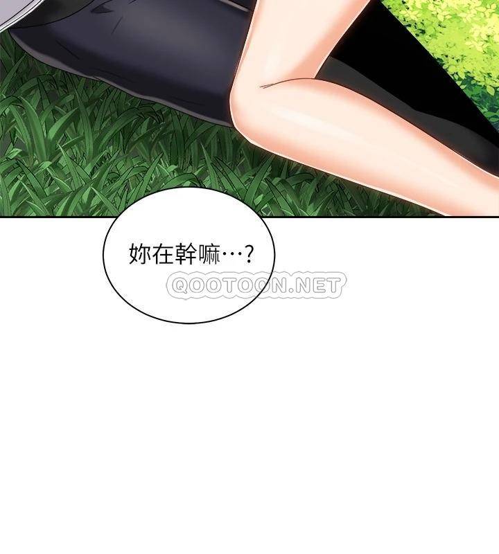[Manhwa] Prepare the wavy horn in the riding position! Plot, big breasts#[40P]-5