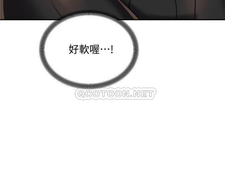 [Manhwa] Prepare the wavy horn in the riding position! Plot, big breasts#[40P]-7