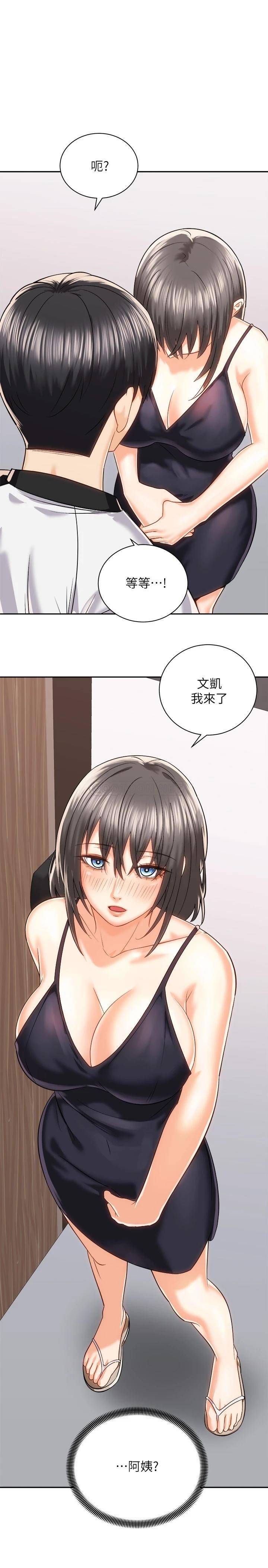 [Manhwa] Prepare the wavy horn in the riding position! Plot, big breasts#[35P]-1