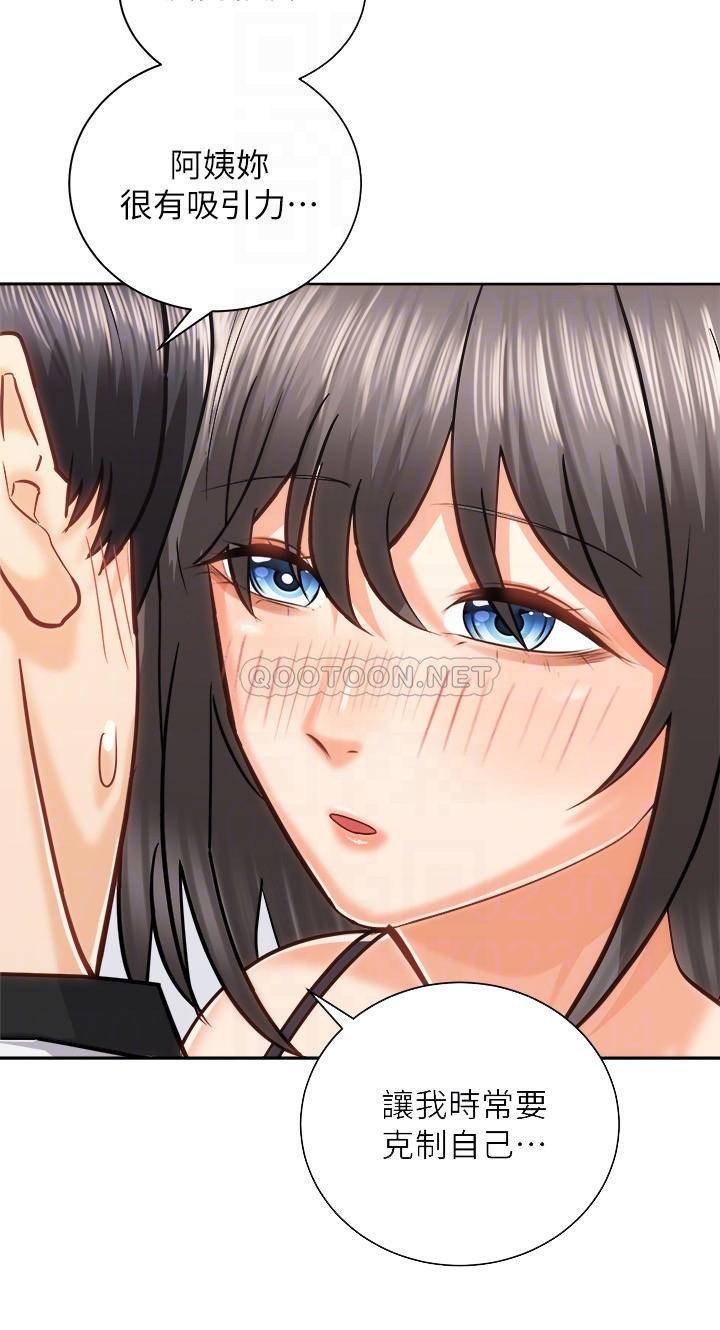 [Manhwa] Prepare the wavy horn in the riding position! Plot, big breasts#[35P]-16