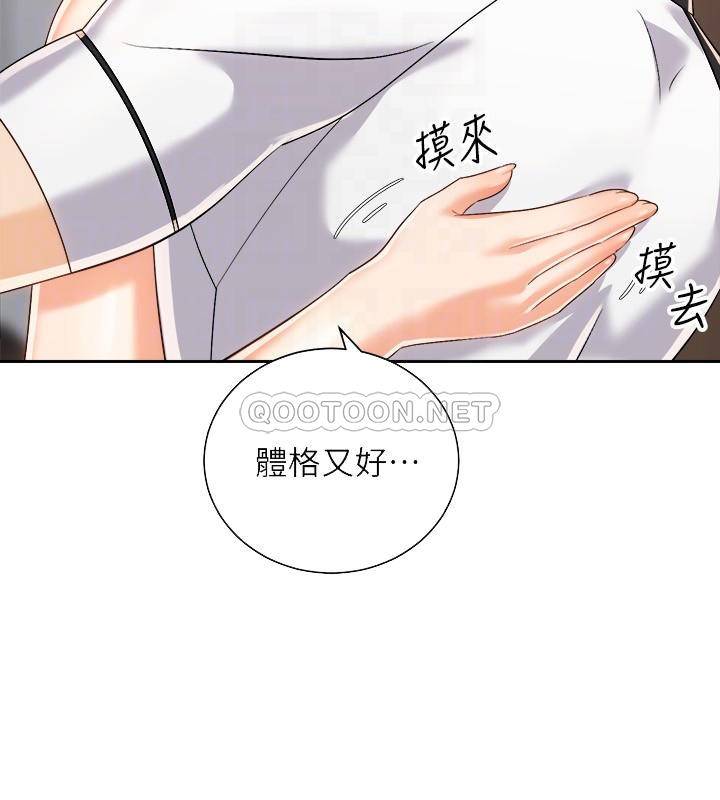 [Manhwa] Prepare the wavy horn in the riding position! Plot, big breasts#[35P]-18
