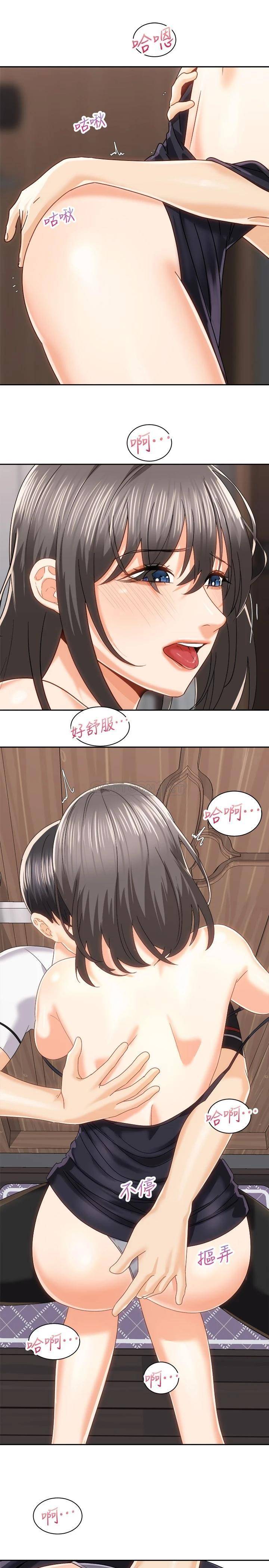[Manhwa] Prepare the wavy horn in the riding position! Plot, big breasts#[35P]-26