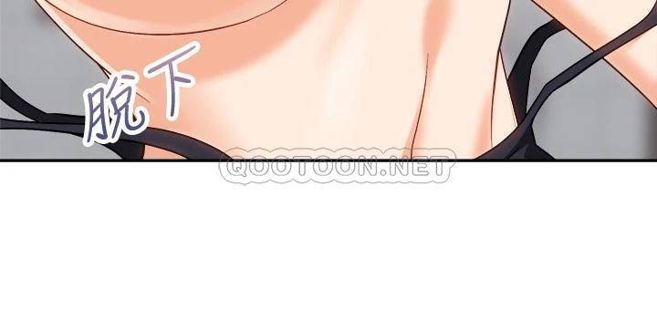 [Manhwa] Prepare the wavy horn in the riding position! Plot, big breasts#[35P]-31