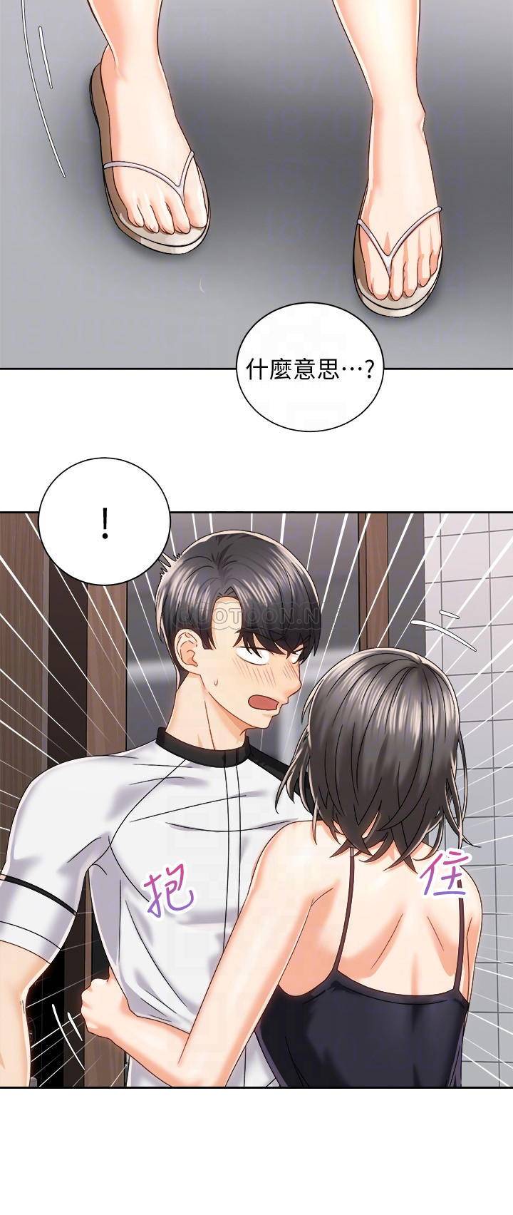 [Manhwa] Prepare the wavy horn in the riding position! Plot, big breasts#[35P]-4