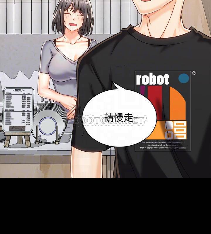 [Manhwa] Prepare the wavy horn in the riding position! Plot, big breasts#[35P]-8