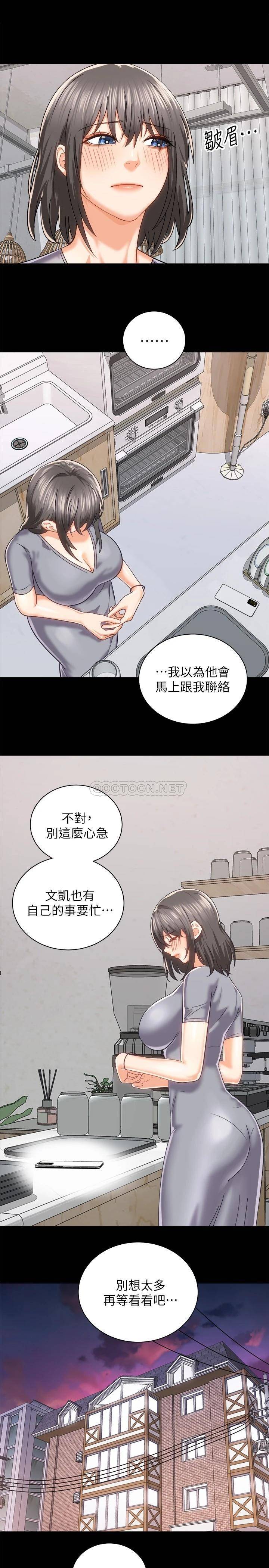 [Manhwa] Prepare the wavy horn in the riding position! Plot, big breasts#[35P]-9