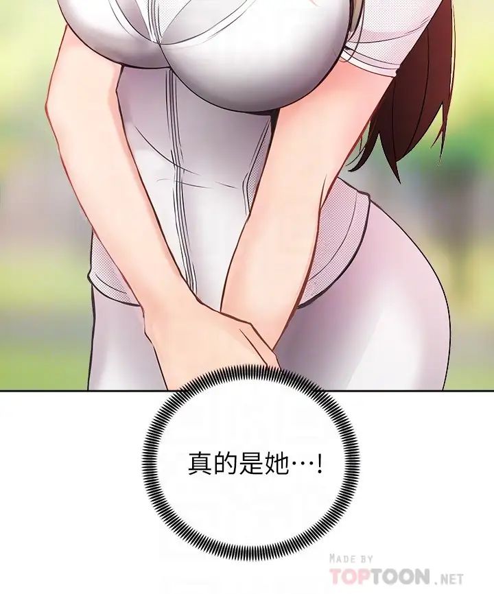 [韩国漫画] 骑乘姿势预备~起！ 剧情,巨乳大奶#[38P]-12