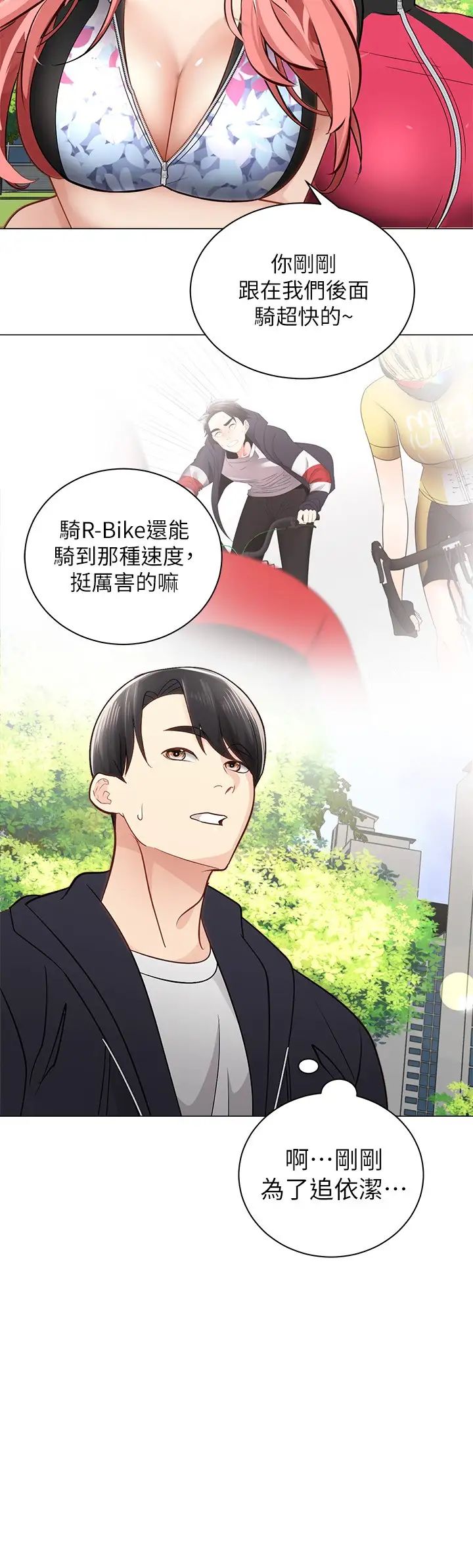 [韩国漫画] 骑乘姿势预备~起！ 剧情,巨乳大奶#[38P]-21