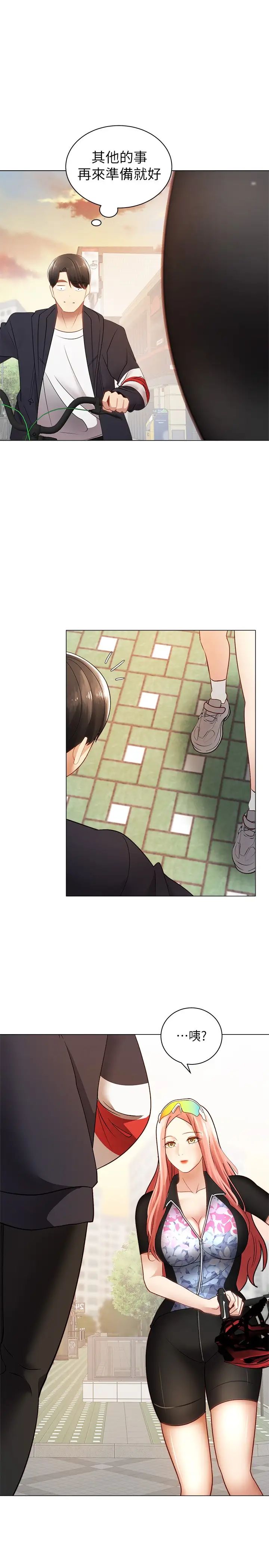 [韩国漫画] 骑乘姿势预备~起！ 剧情,巨乳大奶#[38P]-27