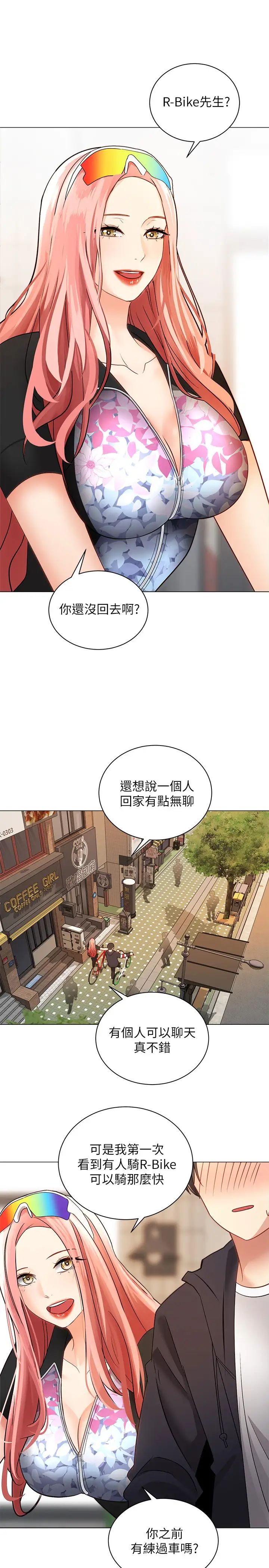 [韩国漫画] 骑乘姿势预备~起！ 剧情,巨乳大奶#[38P]-28