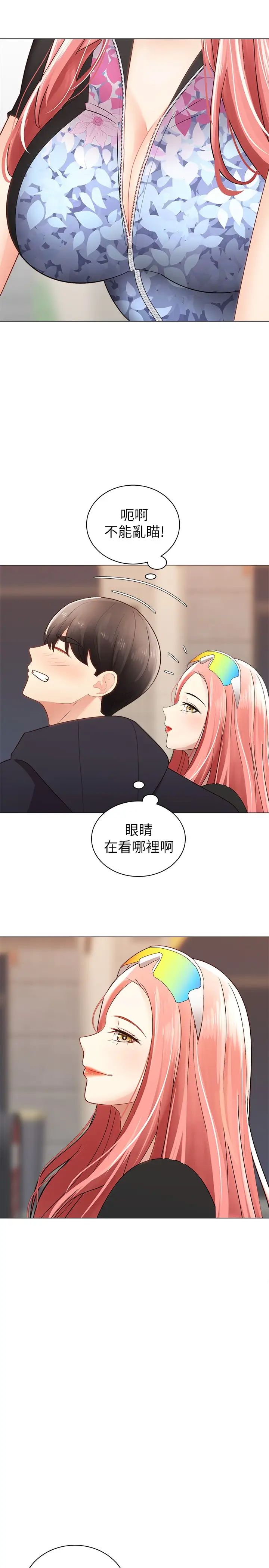 [韩国漫画] 骑乘姿势预备~起！ 剧情,巨乳大奶#[38P]-30