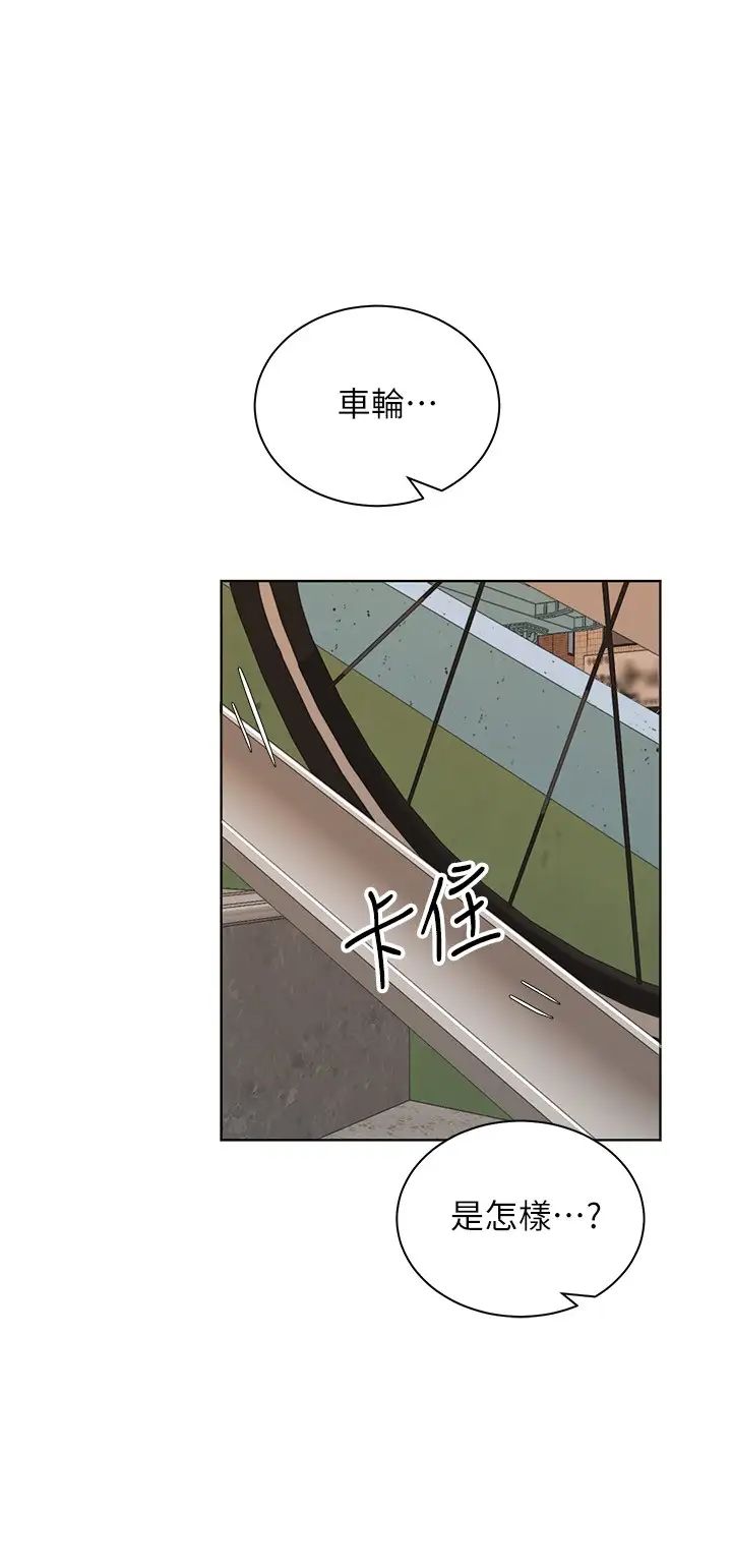 [韩国漫画] 骑乘姿势预备~起！ 剧情,巨乳大奶#[38P]-32